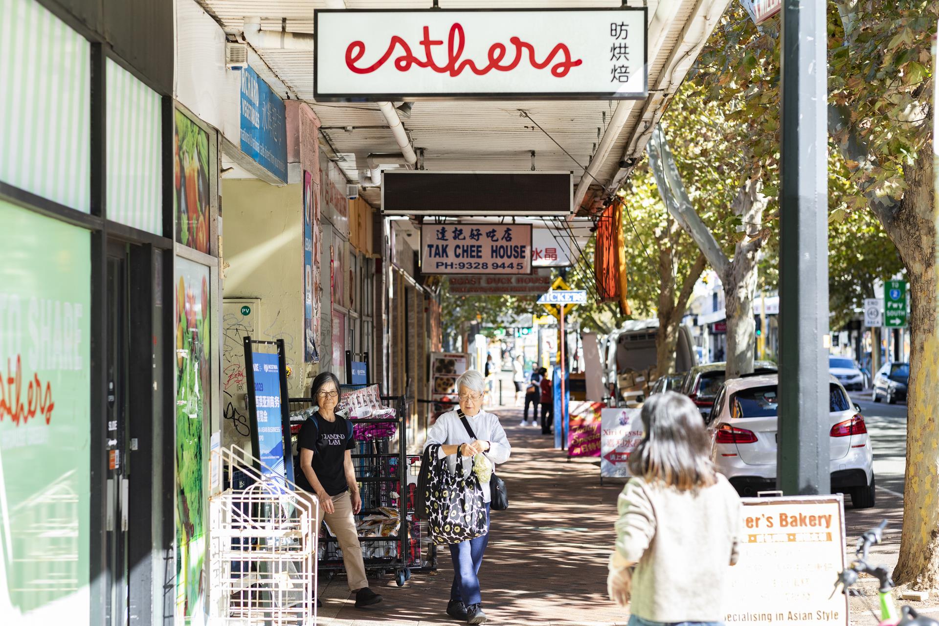 Premises information Image