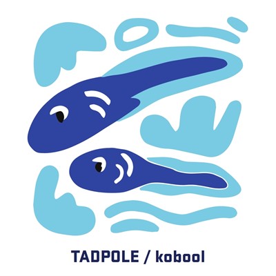 Kardy Kreations - Tadpole (kobool) by Kardy Kreations