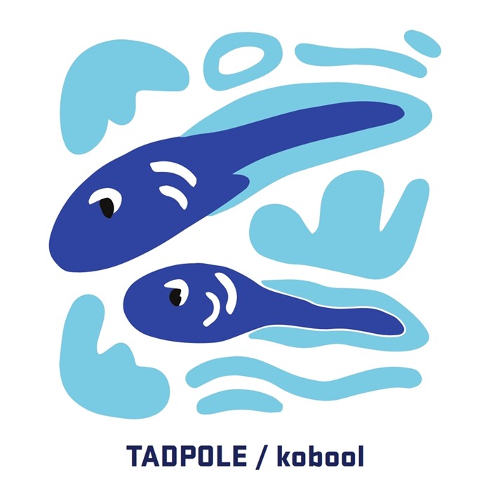 Image Gallery - Tadpole (kobool) by Kardy Kreations